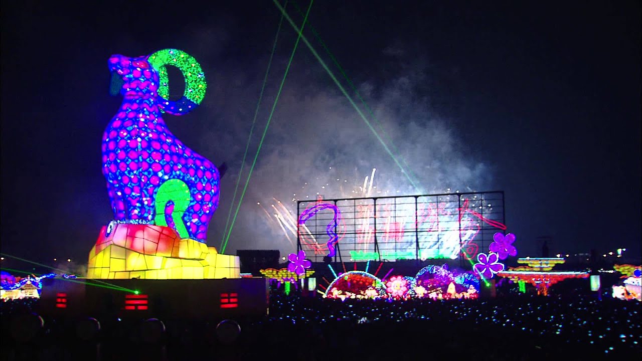 2015台灣燈會：主燈展演&煙火秀
