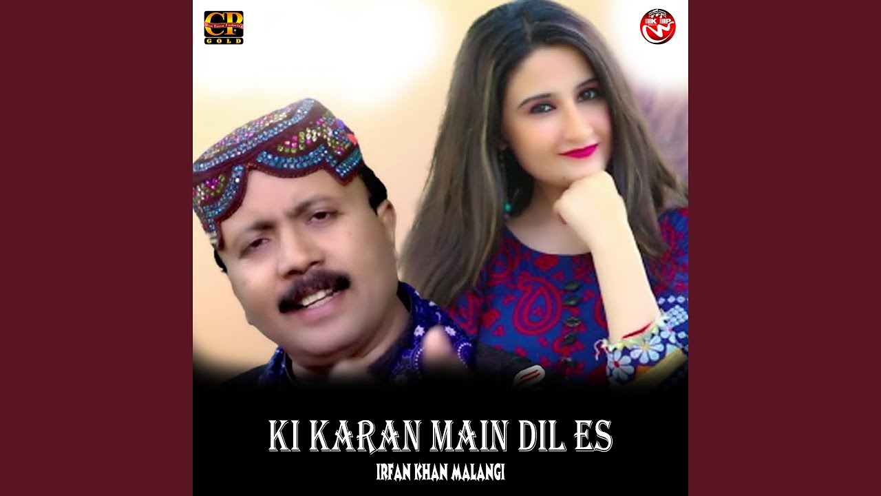 KI Karan Main Dil Es