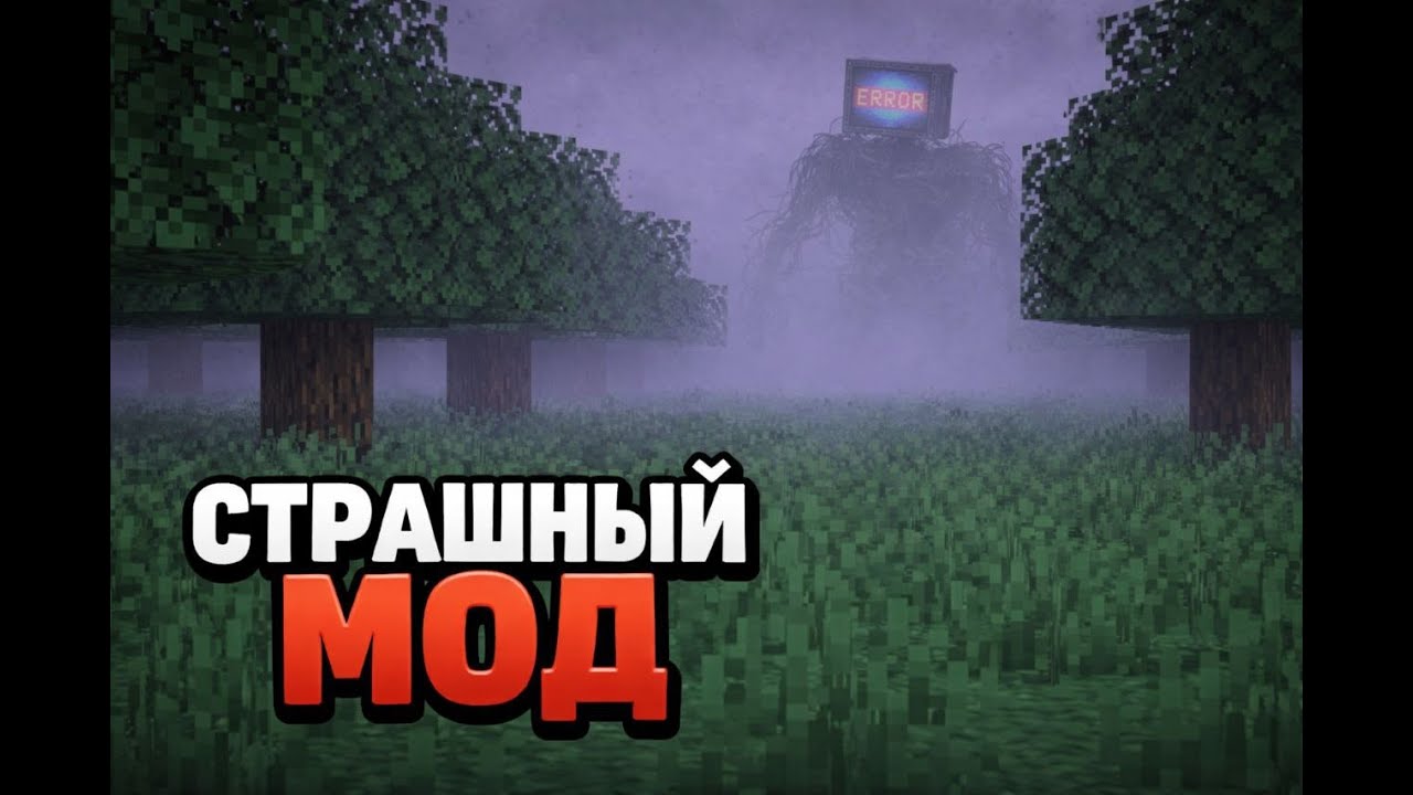 Прохождение мода SixAlphasSix пугающий ужас