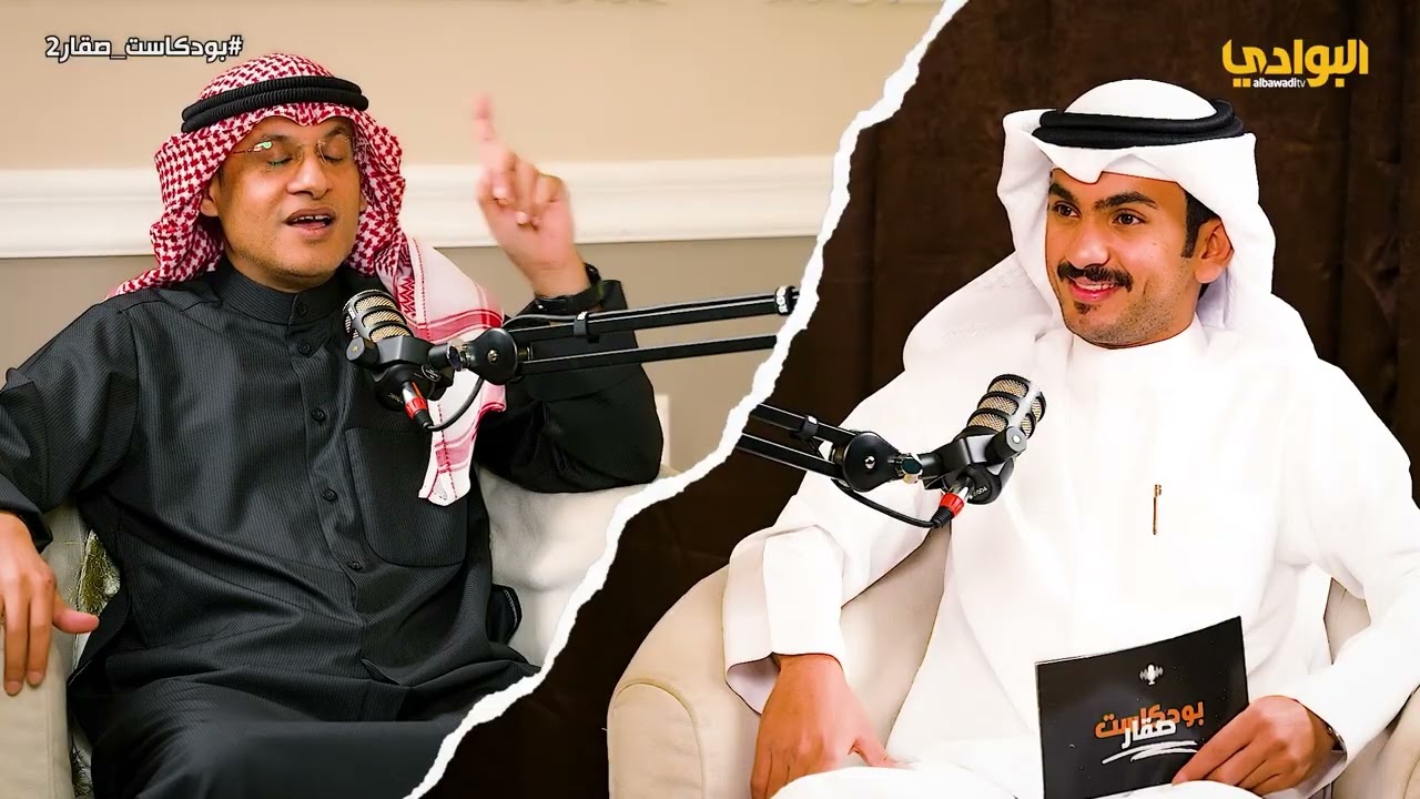 برنامج بودكاست صقار - الحلقة (22) - ضيف الحلقة الصقار خالد الهويدي