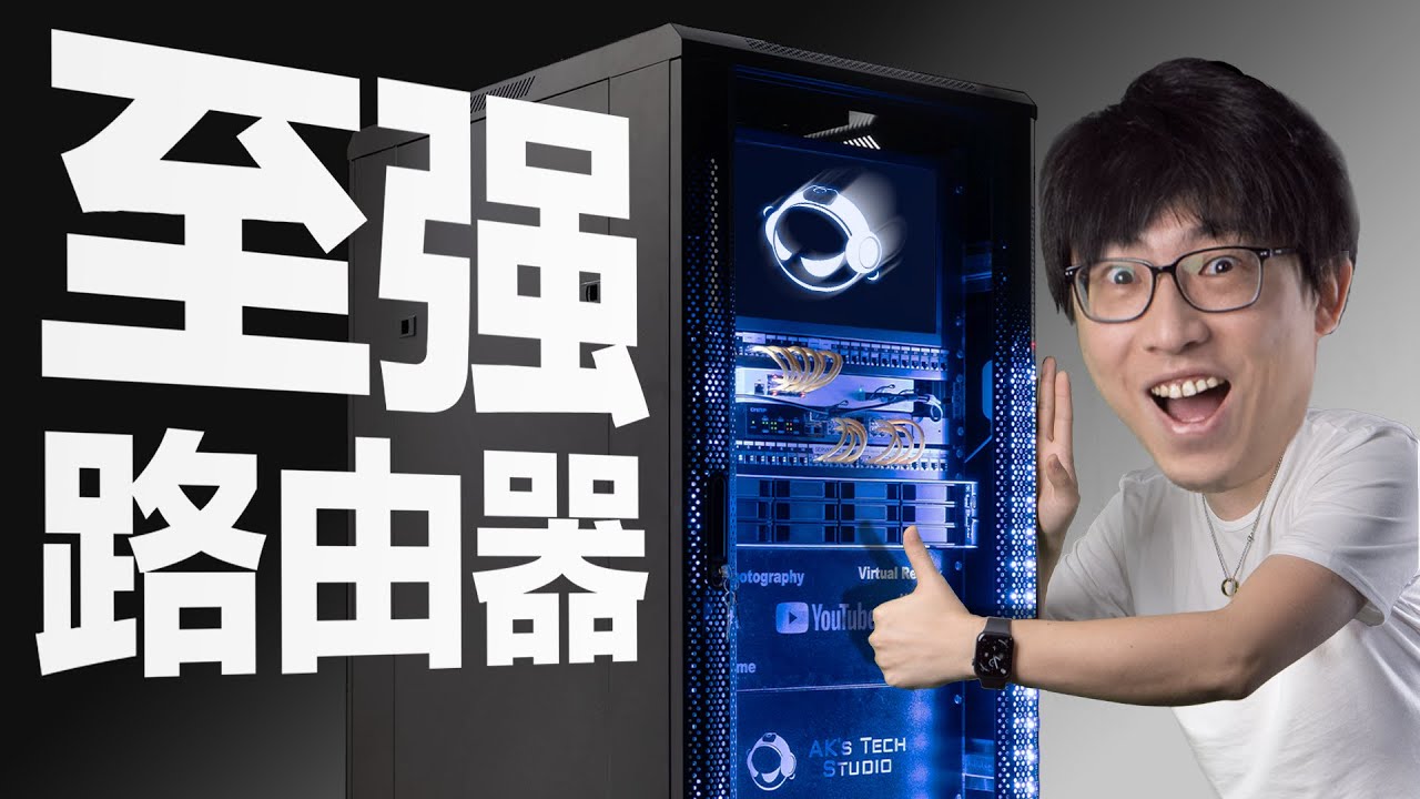 20核价值5万的服务器用来科学上网  除了AK没谁了