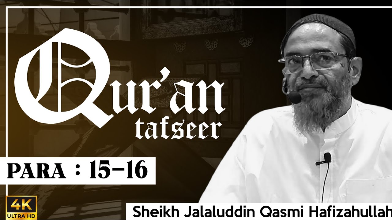 TAFSEER E QUR'AN | Para 15-16 | Sheikh Jalaluddin Qasmi Hafizahullah | Ramadan 1444 Hijri - 2023