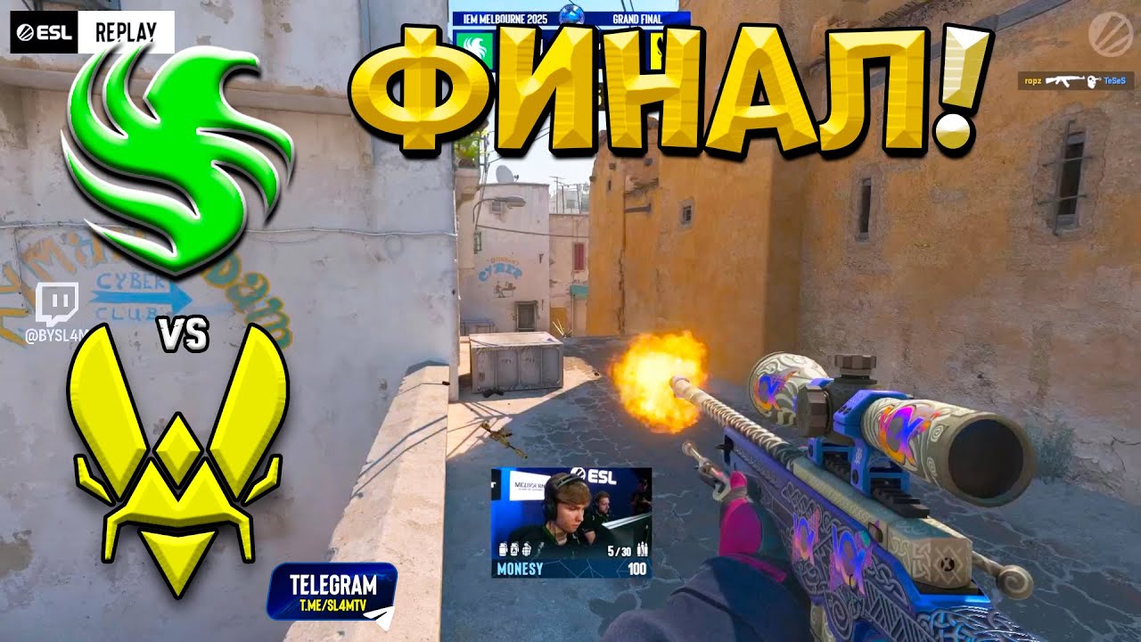 ГРАНД-ФИНАЛ IEM Melbourne 2025! Falcons vs Vitality - ЛУЧШИЕ МОМЕНТЫ CS2 | КРИВОЙ ЭФИР