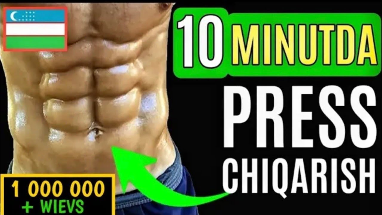 10 MINUT PRESS CHIQARISH UCHUN MASHQ | PRESS CHIQARISH USULLARI UY SHAROITIDA