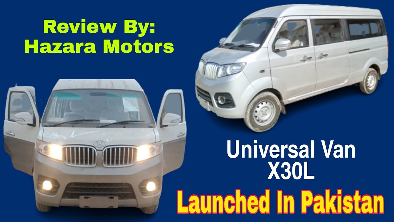 JMC Universal Van X30L Review | 11 Seater Van Launched in Pakistan | Hazara Motors