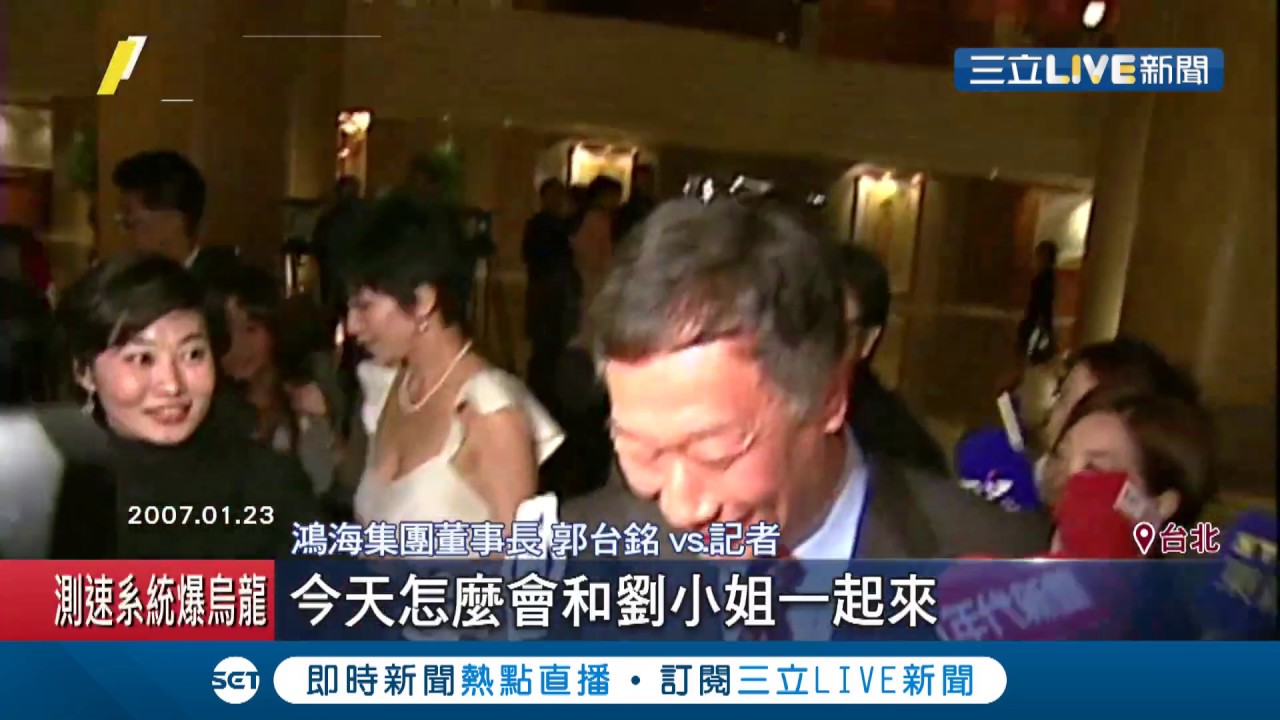 錢櫃中華店遭稽查發現違規被停業！爆此店為旗下金雞母之一 政商名流都曾被捕捉到這裡聚會│記者葉為襄 巫冠瑩│【LIVE大現場】20200428│三立新聞台