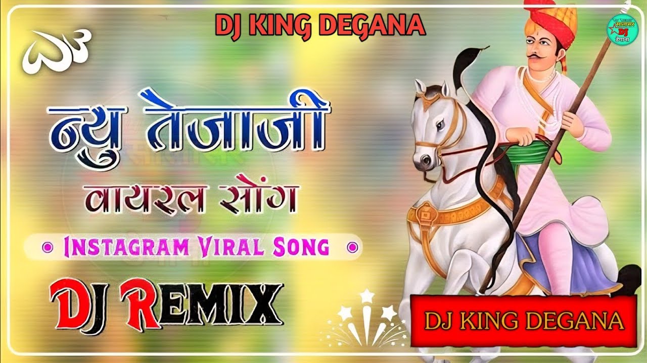 Jata Ke Dil Me Kanwar Teiaji || जाटा के दिल में कंवर तेजाजी || Raju Rawal New Song |@dj_ankur_degana