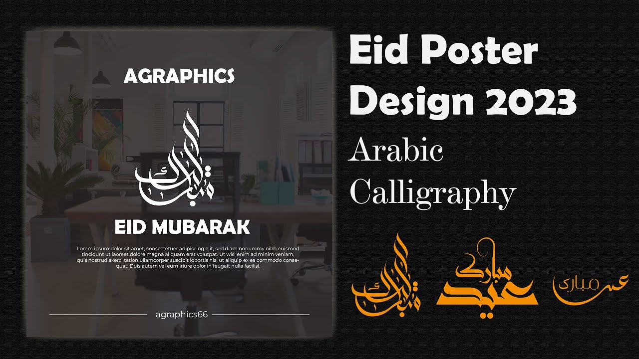 Eid Mubarak poster 2023 | Arabic calligraphy | Adobe illustrator