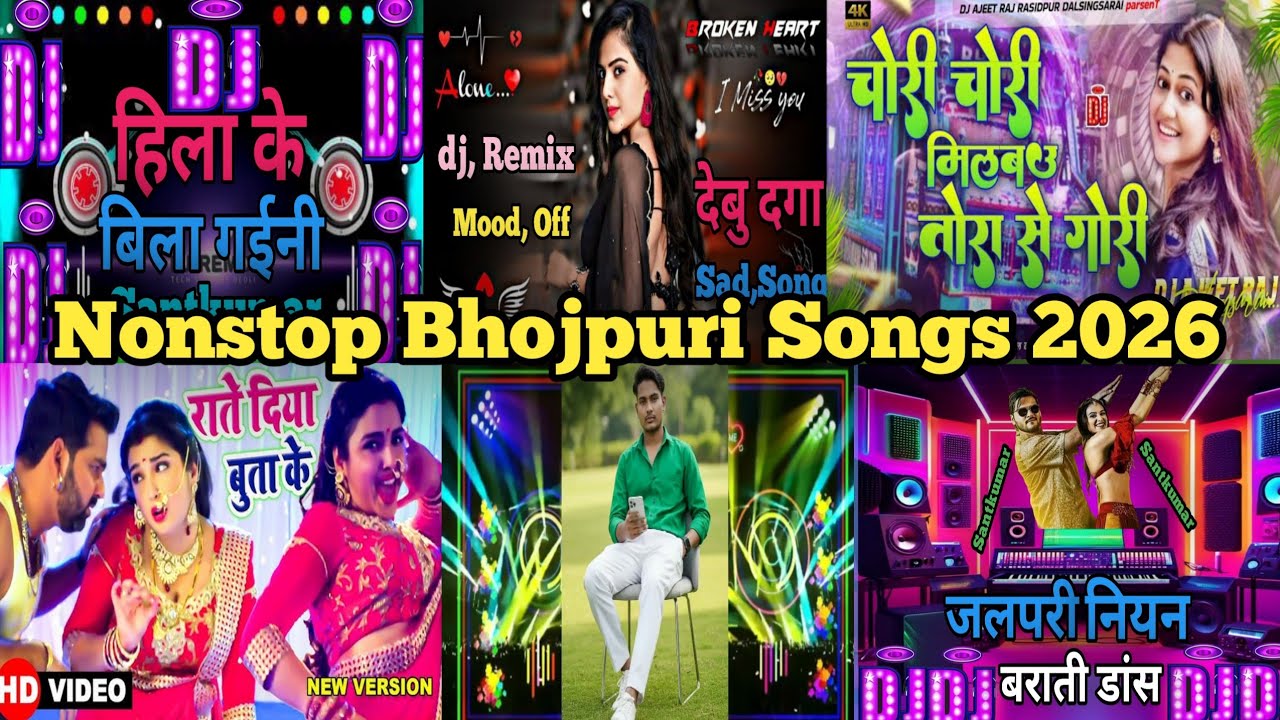 Nonstop Bhojpuri Songs 2025 || Bhojpuri 100 Nonstop Songs 2025 || 