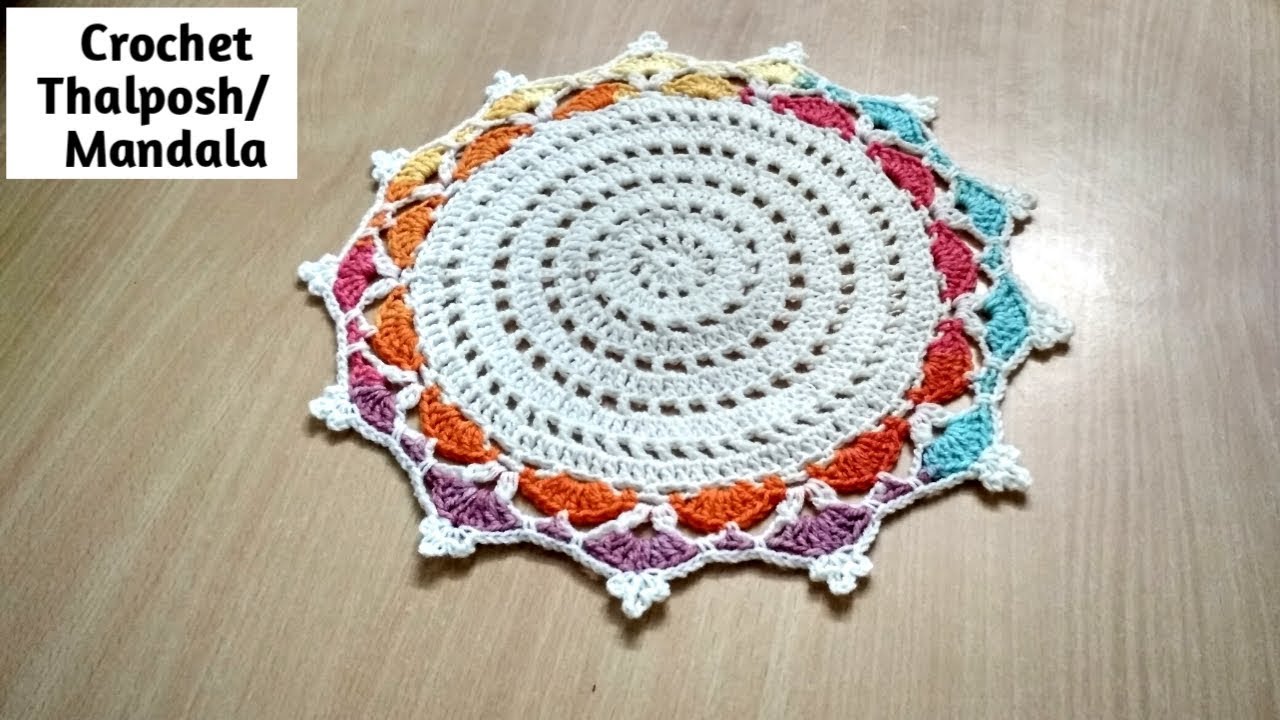 CROCHET THALPOSH -Crosia Thalpos ke Design | Hindi | How to Crochet Rumal /TableTop/Mandala 5