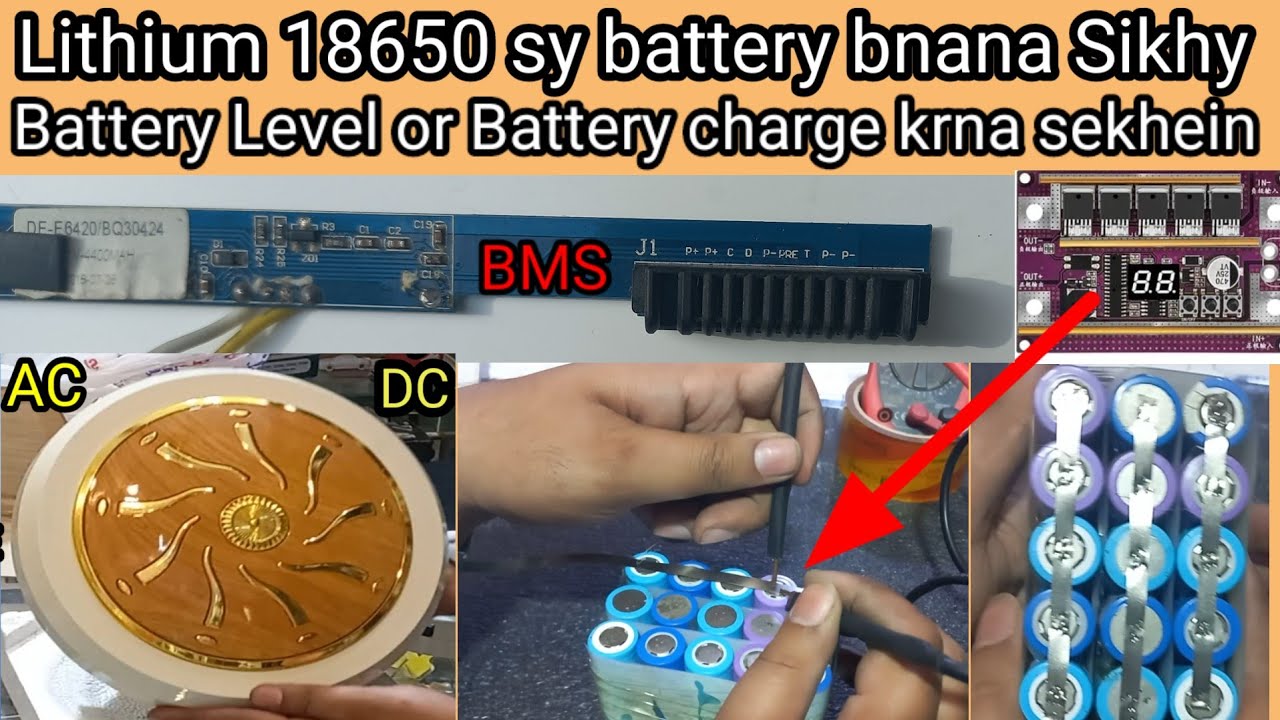 Lithium 18650 cell sy battery bnana Sikhy/Battery Level krna sekhein