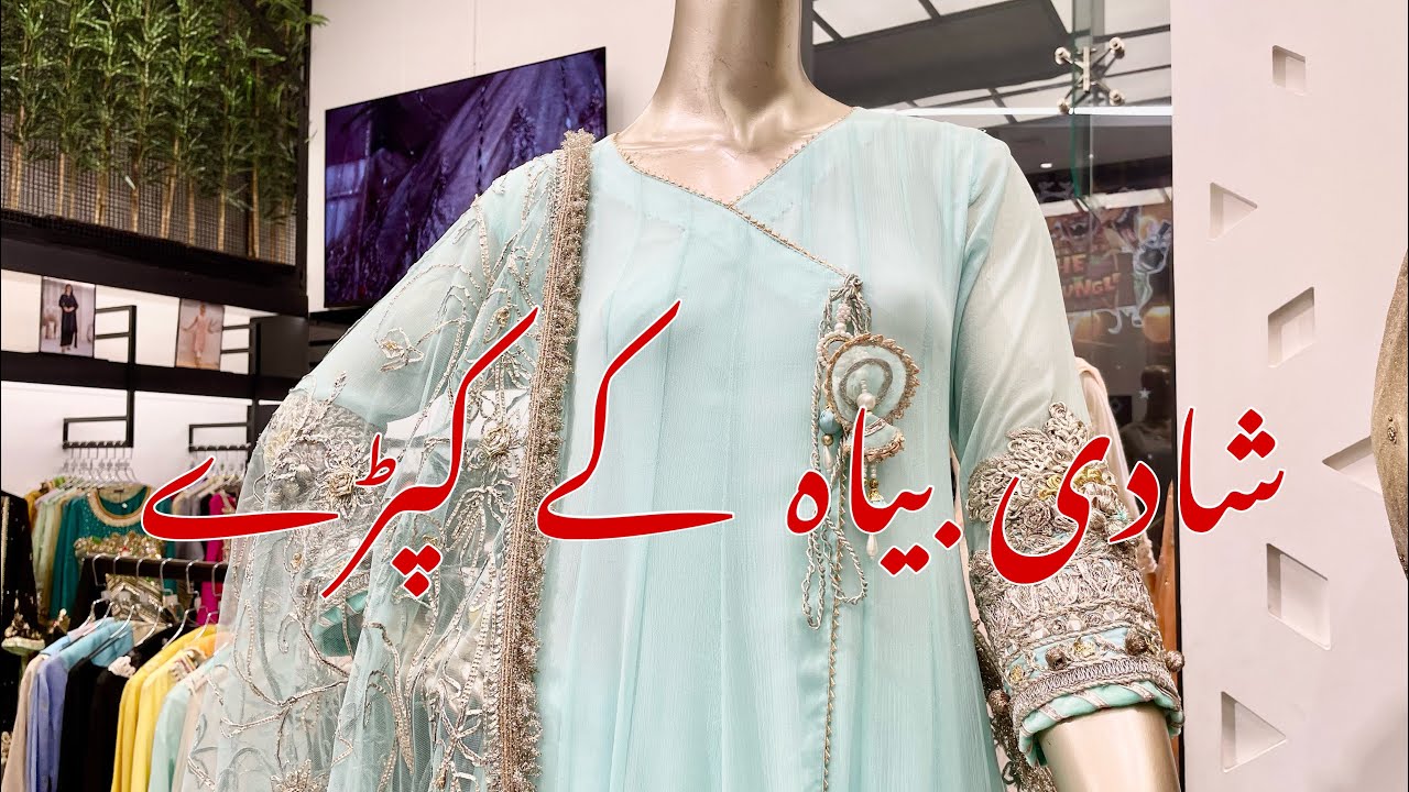 Khudabaksh New Collection 2024  || Khudabaksh New Formal Summer Collection 2024