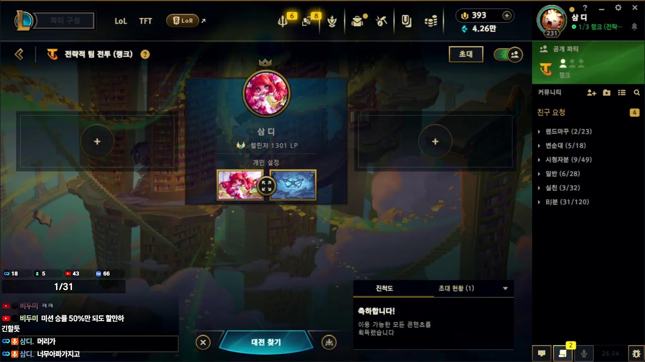C1) 공룡을 이기려면 공룡밖에없을까요..