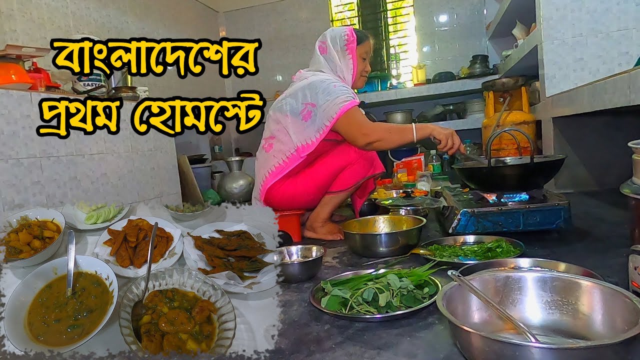 মাত্র দুই হাজার টাকায় মণিপুরীদের সাথে থাকা ও খাওয়া | Info Hunter