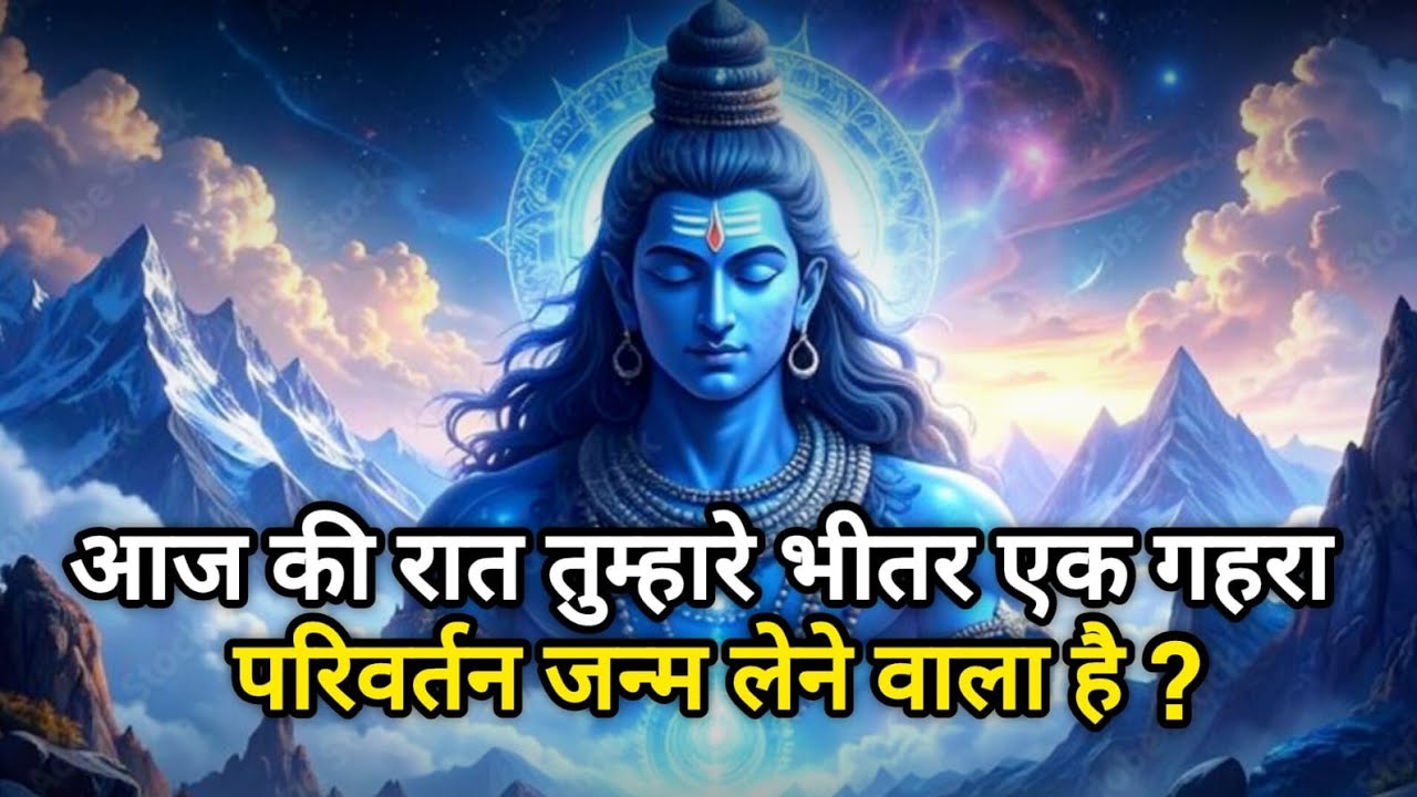 ✅ 21February 2026 ka Mahadev Ji Ka Message || Today Shiv Ji Sandesh || Universe