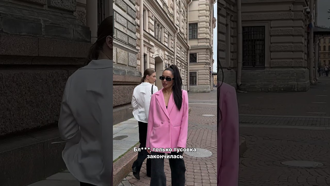 А вы какой тип людей? 😅 Артикулы на wb: пиджак - 151800547, джинсы - 165924579 