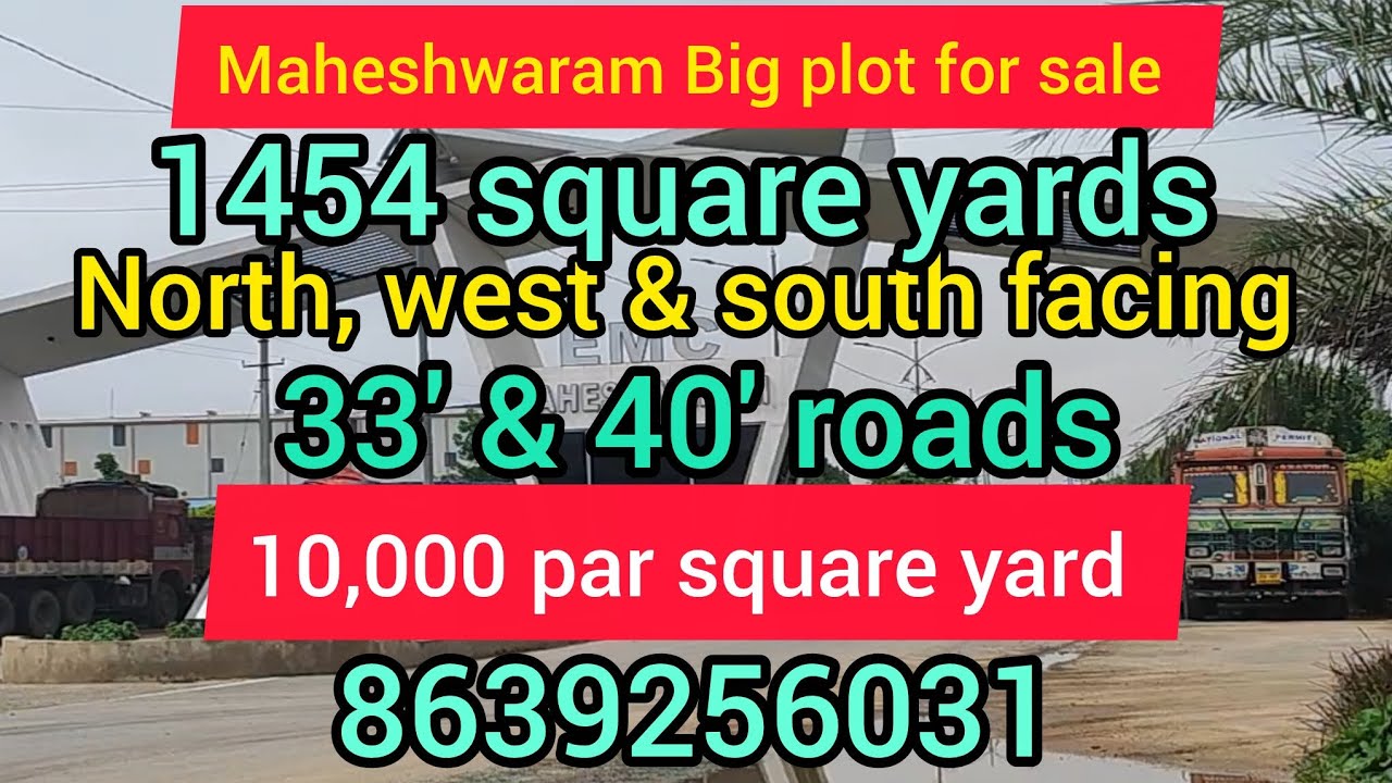 Urgent sell in Maheshwaram plot near by EMC, Wipro, Malabar gold and diamonds,caps gold