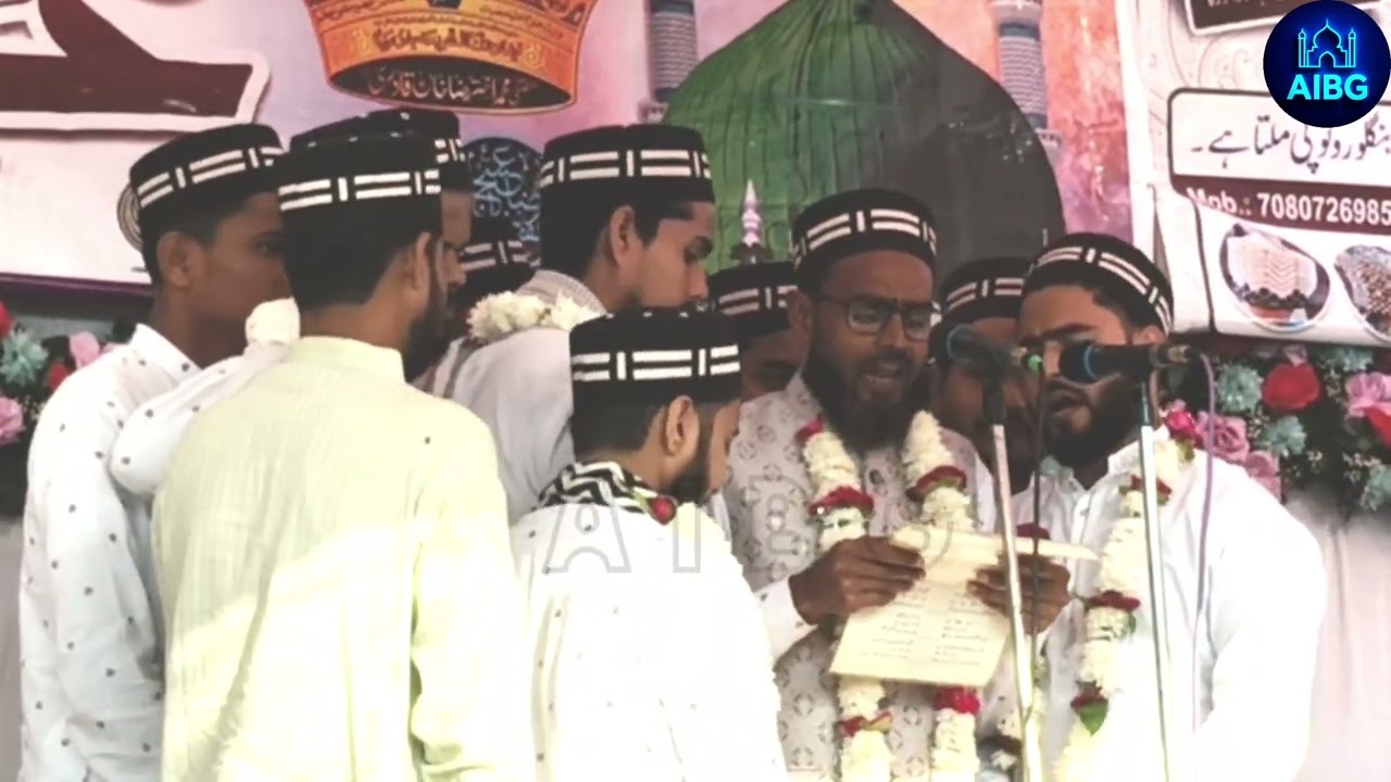 Anjuman Chirag E Islam | Utha Ke Dekh Le Quran Me | Banaras | Natiya program | AIBG