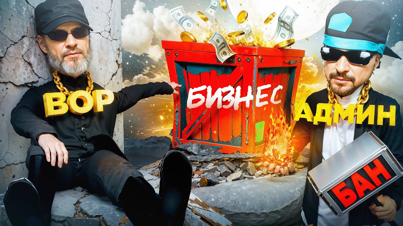 ПРОДАЛ АККАУНТ с БИЗНЕСОМ за РЕАЛЬНЫЕ ДЕНЬГИ в GTA CRMP (RODINA RP)