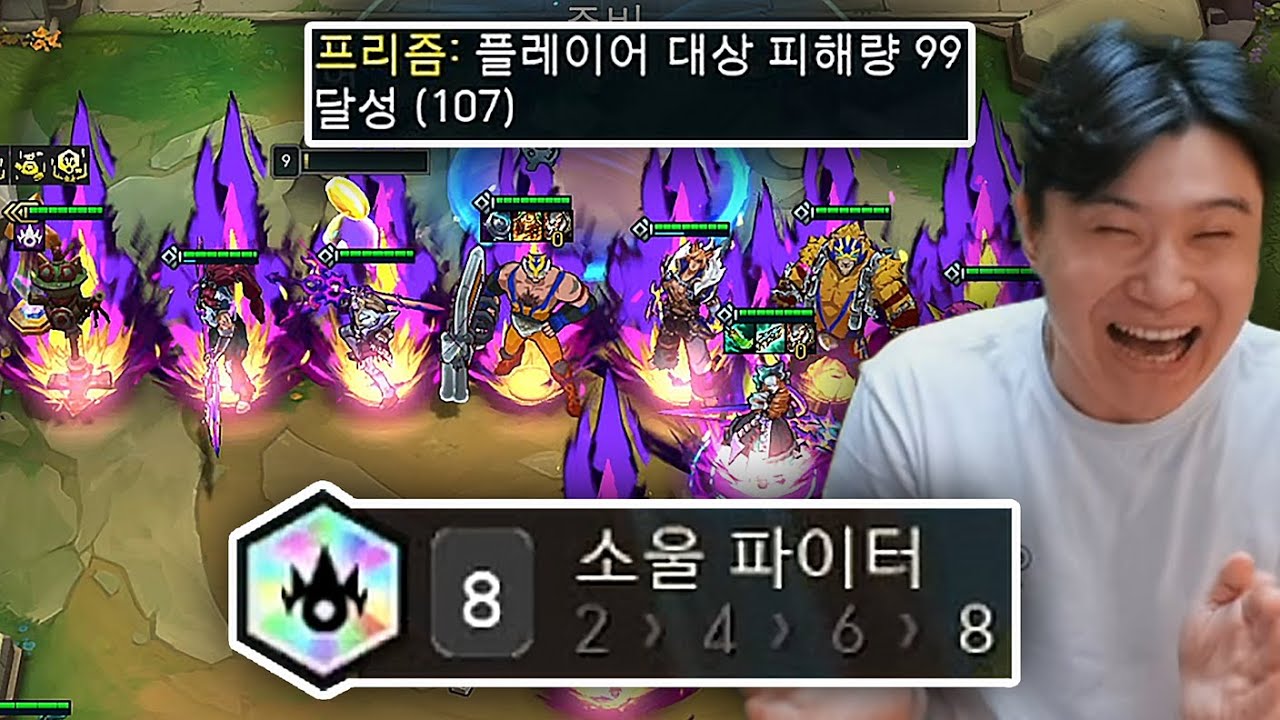 극악의 조건 뚫고 탄생한 프리즘 소울파이터