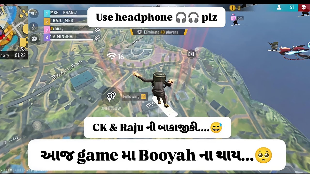 આજ game મા Booyah ના થાય...🥺 |Ck & Raju ની બાકાજીકી...| Use headphone 🎧 & Plz support guys#freefire 