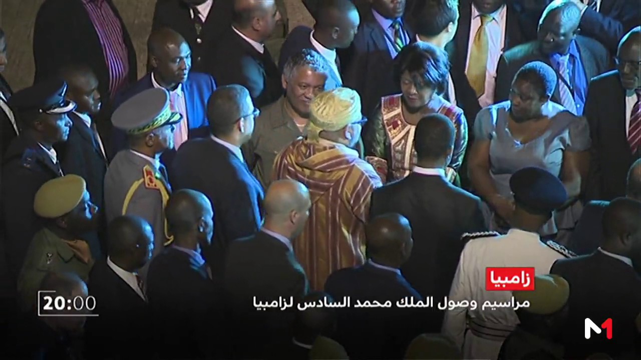 مراسيم وصول الملك محمد السادس إلى زامبيا