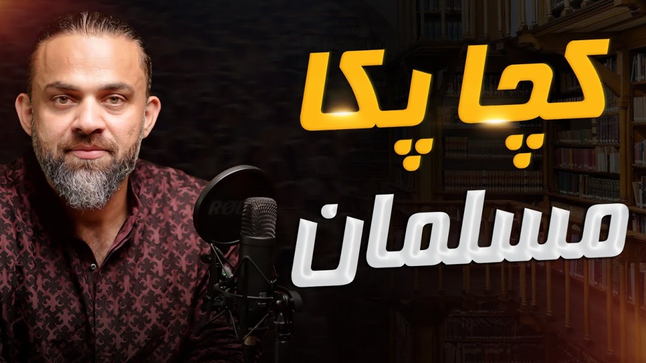 The Person Allah Loves the Most | Power of Repentance