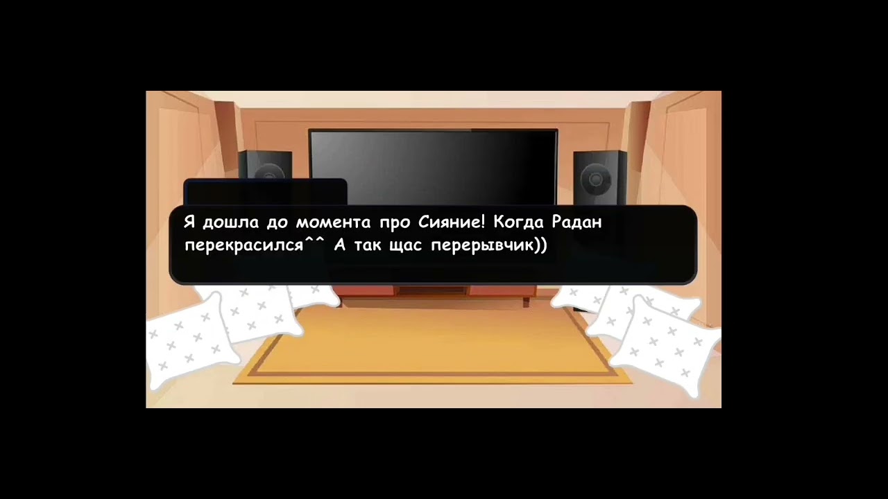 Реакция ИМ + Люциус на Лололошку 2 часть. ~Svetik~