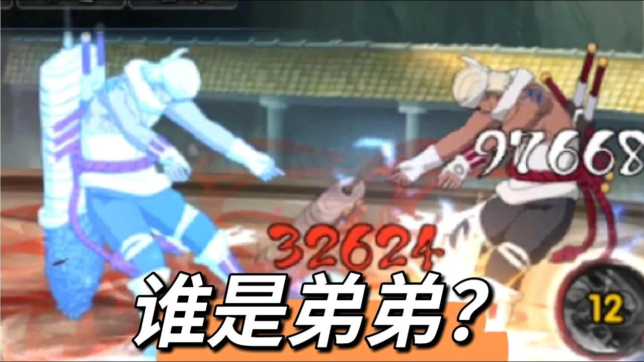 【忍战奇拉比】盘点一下这个忍者的优缺点。