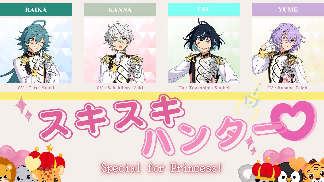 [Thaisub] Special for Princess! — 「 スキスキハンター♡ 」 l ES!!
