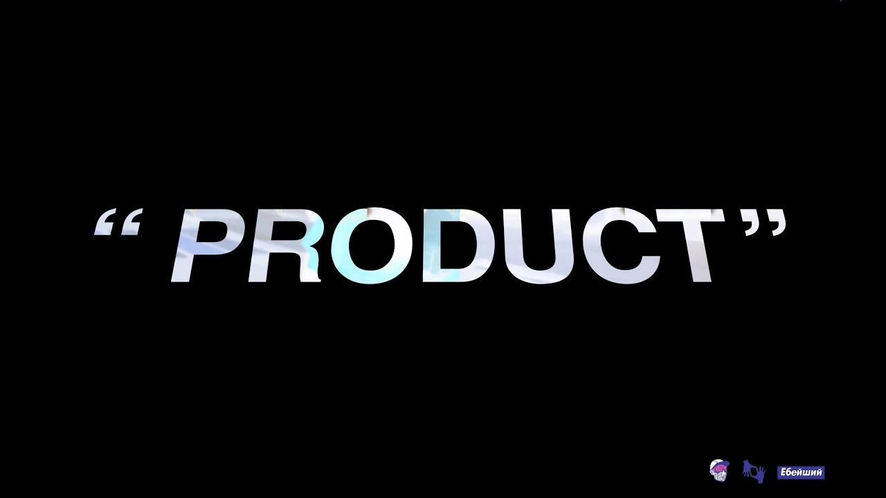 ARTUR KREEM x BEXOB  – «PRODUCT»
