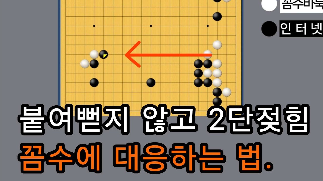 양곤마 몰다가 3곤마 싹 다 잡았네... ㅎㅎ