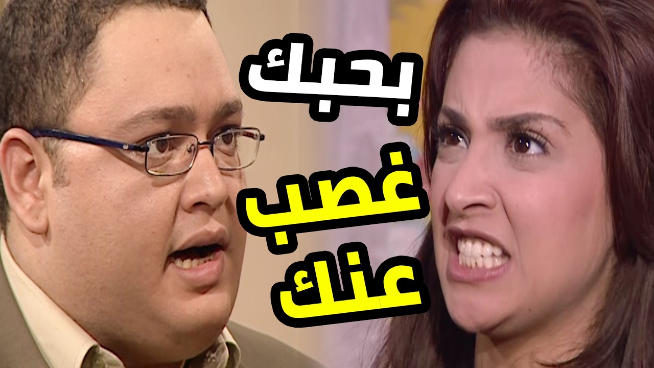 بنت مريضة حبت دكتورها 😳 ولما أهلها عرفو حصل اللي ماحدش يتوقعه 😱  سارة