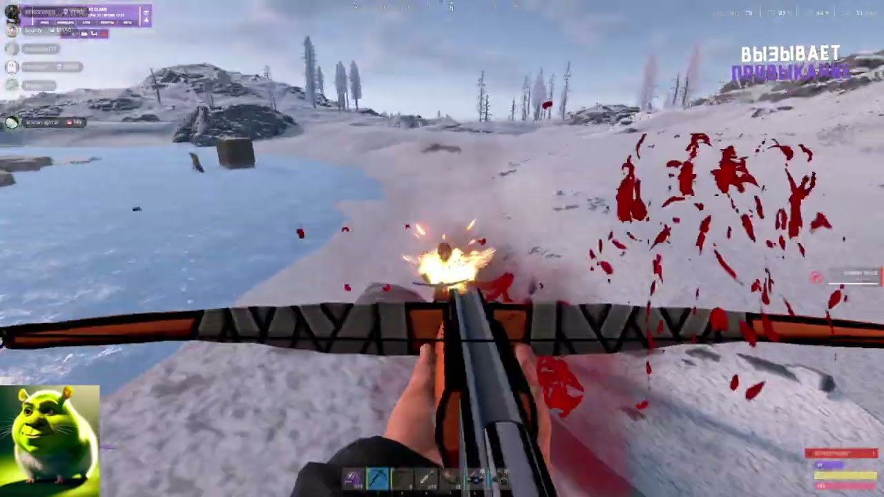 радар закрыт мб софт syndicate rust