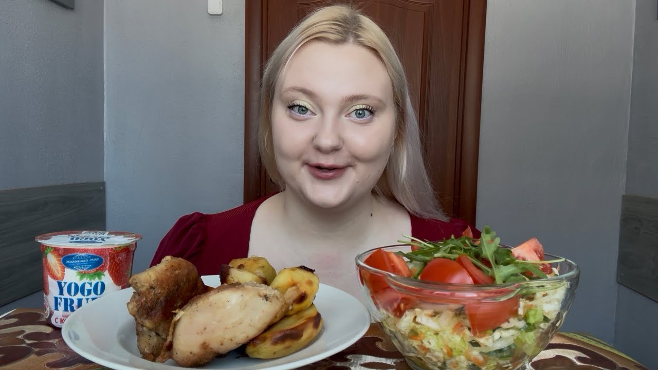 Мукбанг/Mukbang. Курица с картошкой и салат 🥗 