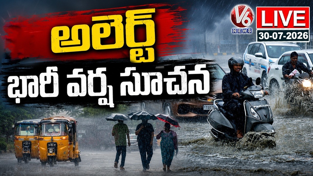 LIVE: Heavy Rain Alert For Telangana | Weather Update | V6 News