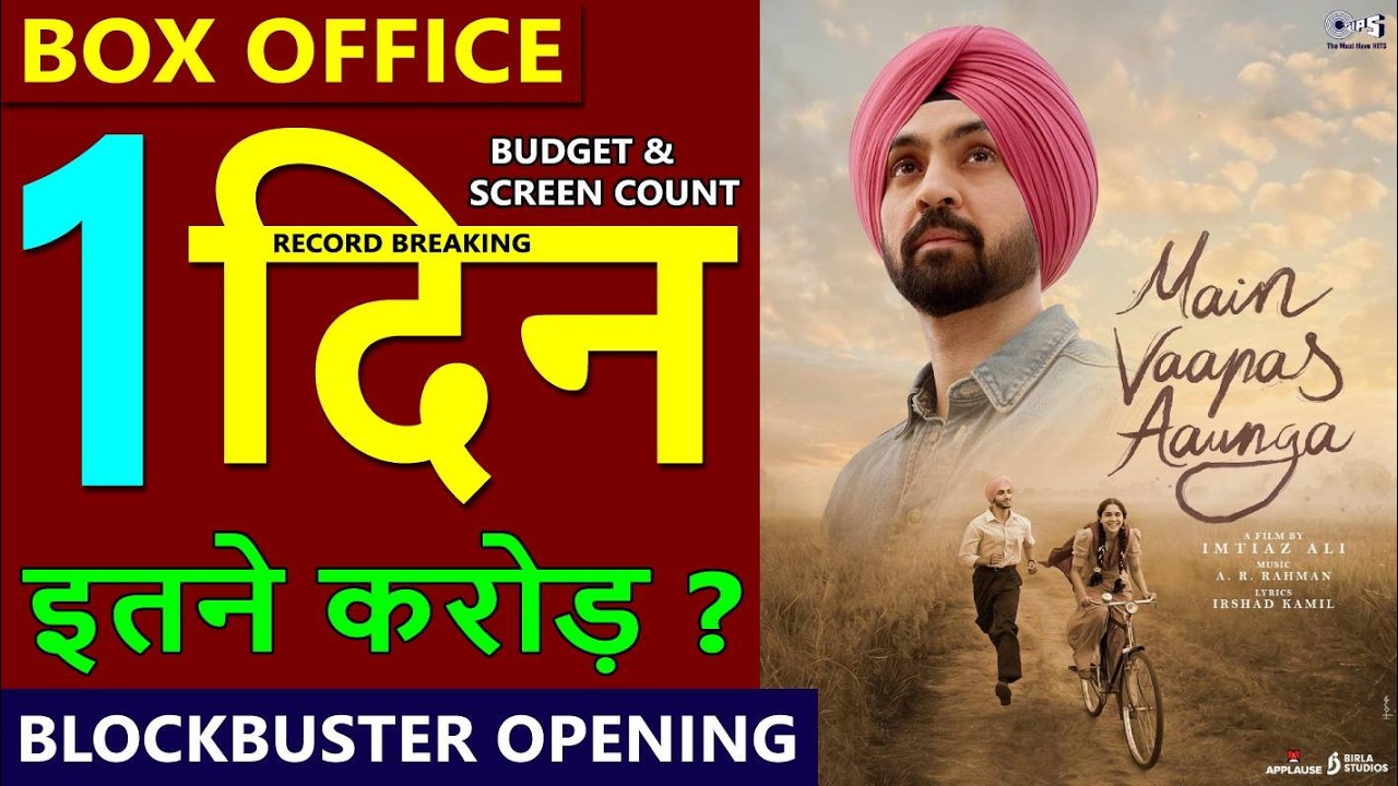 Main Vaapas Aaunga Box Office Collection Day 1, main vaapas aaunga 1st day Collection, diljit