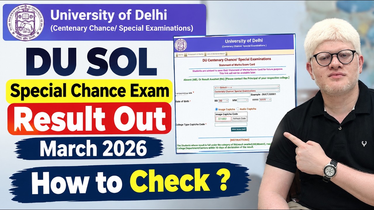 DU SOL Special Chance Exam Result Out March 2026 - How to Check Result?