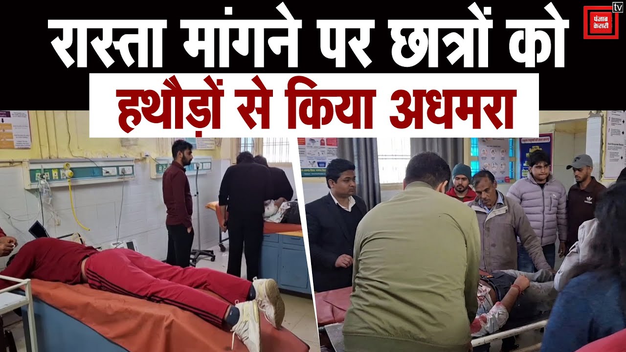 Bloody rampage in Palwal after honking: Black Scorpio riders beat students with hammers