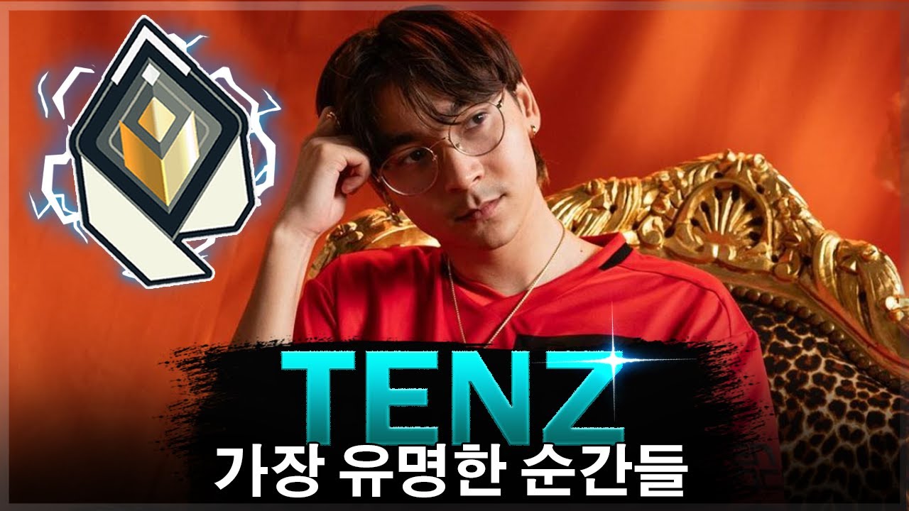 [발로란트] TenZ의 가장 유명한 순간들 (2020-2024)