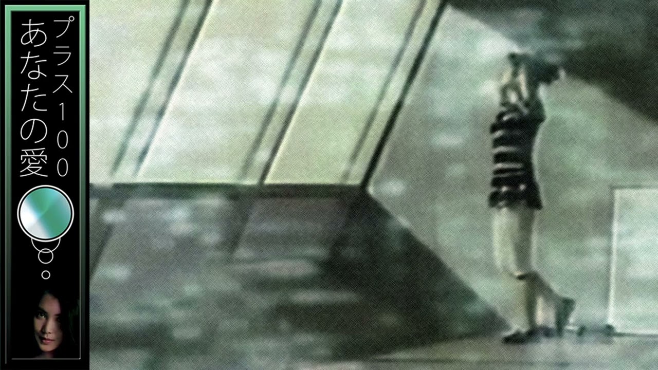 t e l e p a t h テレパシー能力者 - 手放す(extended) [sped up]