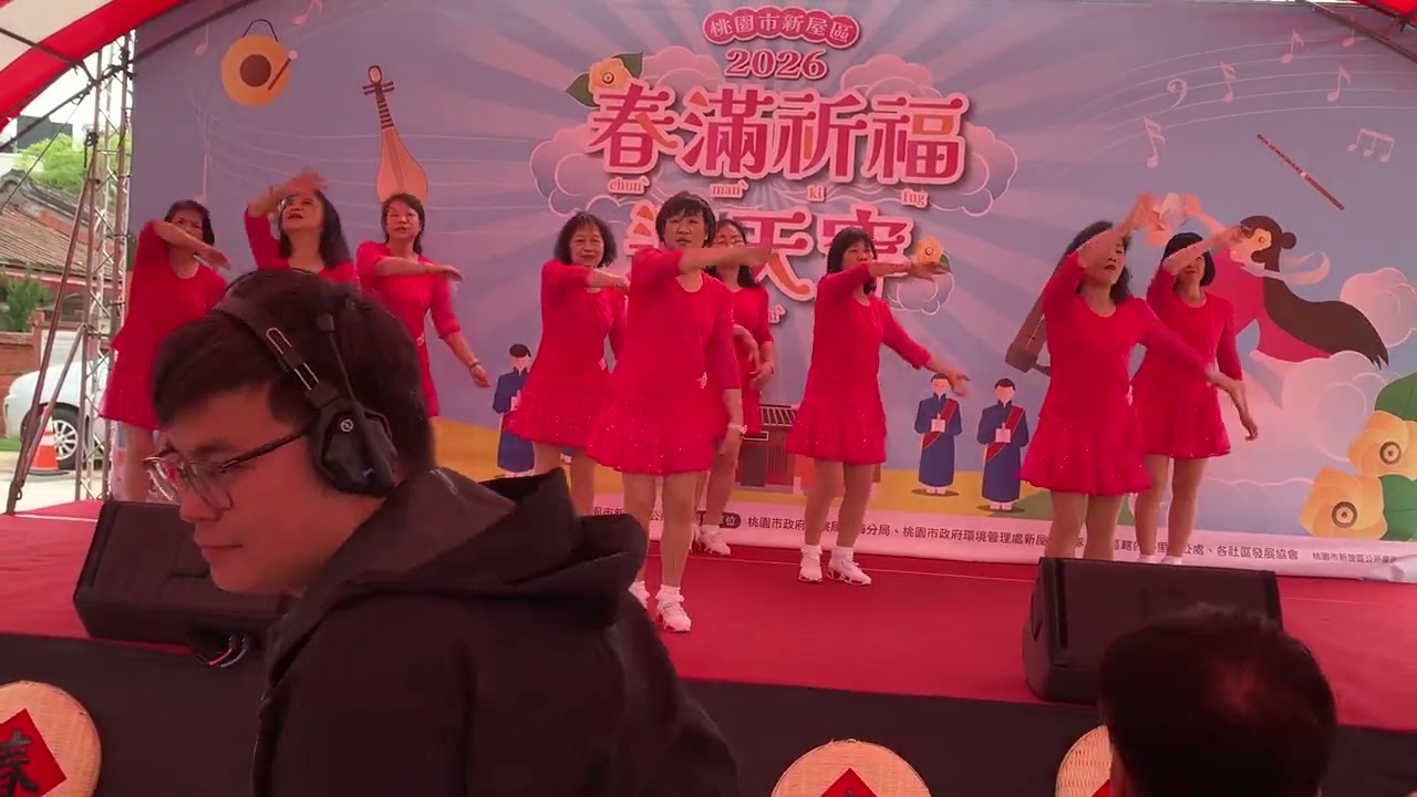 2026、3、7春滿祈福迎天穿表演福氣馬上來
