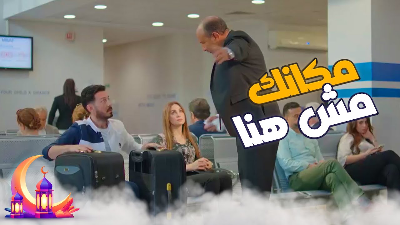 فيه حاجات كتير  في  البنك لازم تتغير 😂😂 #نعمة_الأفوكاتو