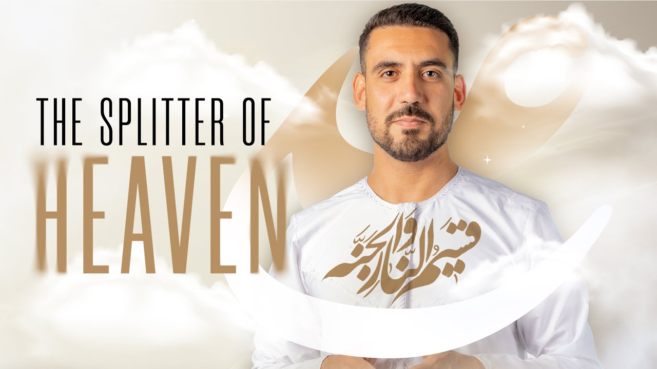 Splitter of Heaven - Eid Al Ghadeer - Ali Fadhil - علي(ع) قسيم النار والجنة