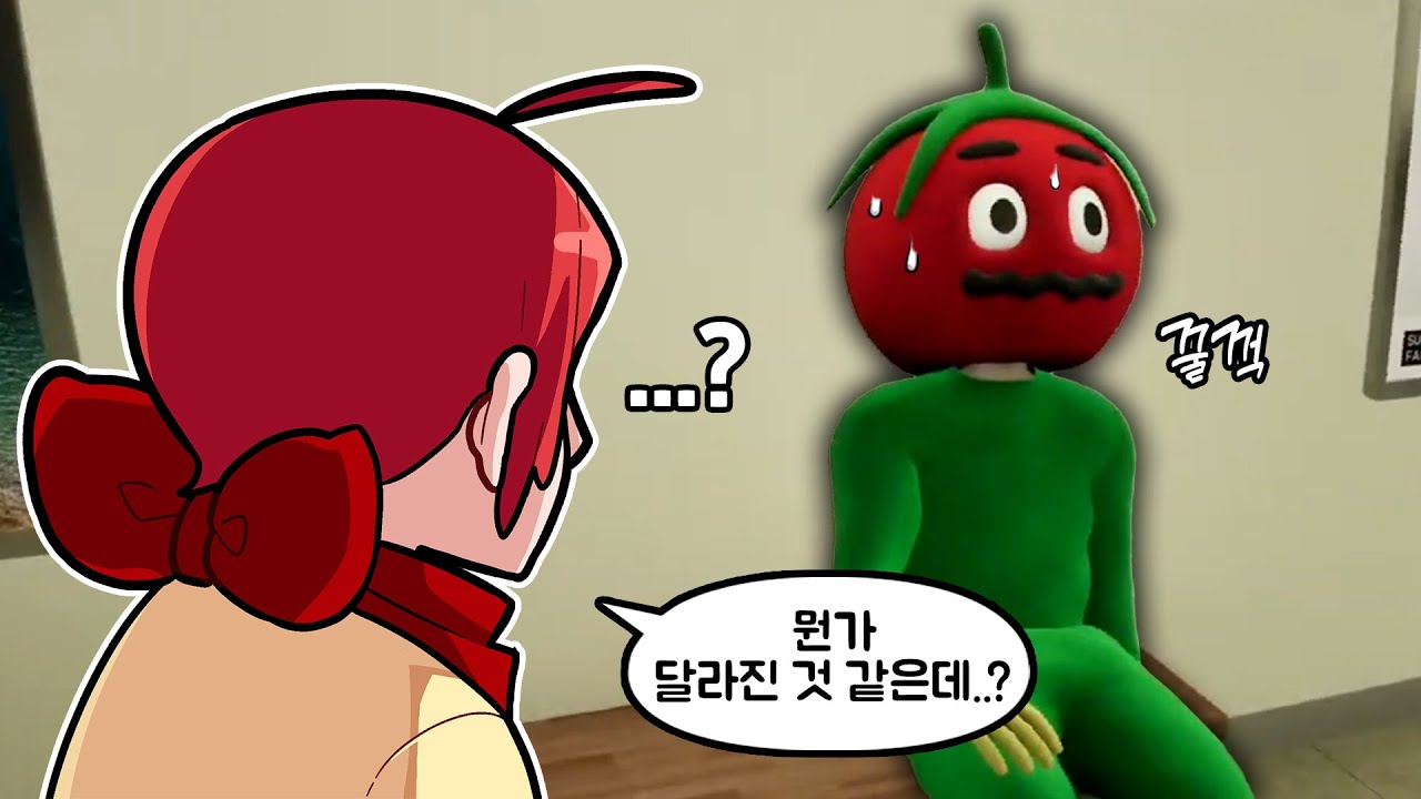 이상한 토마토 대가리와 8번 출구 찾기(?)