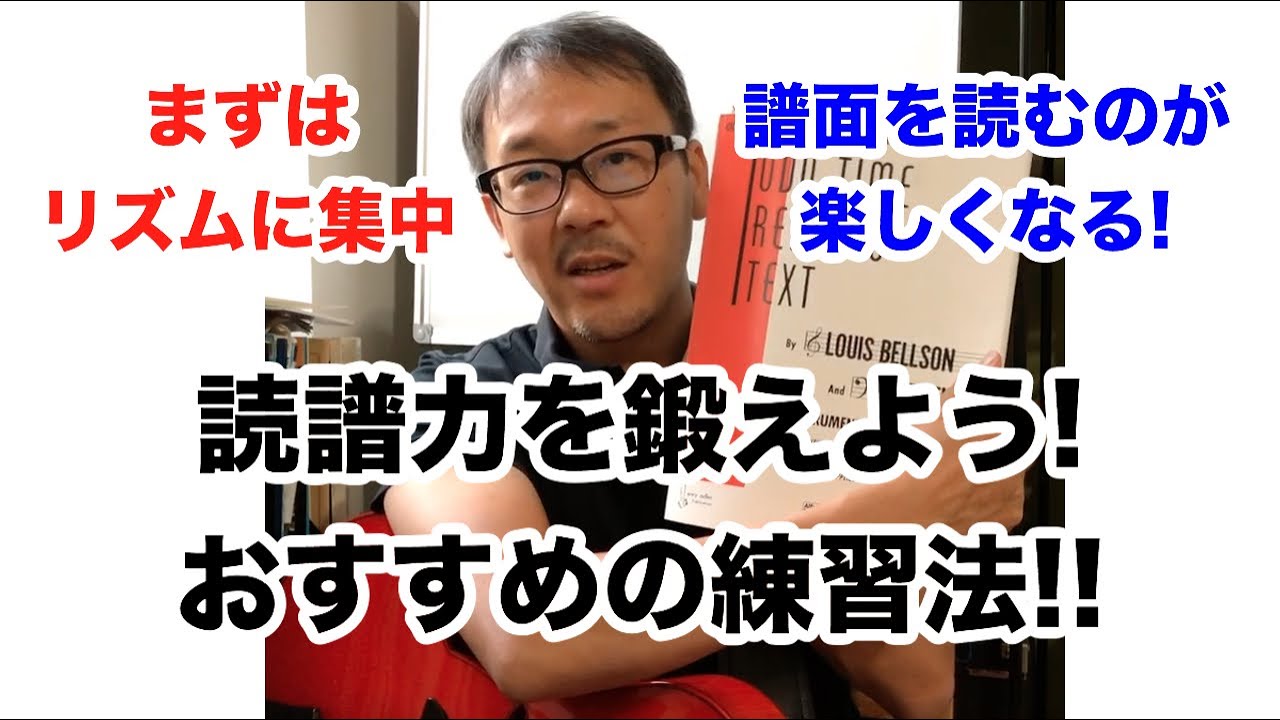 譜面苦手なギタリスト必見！リズムを鍛える2つのおすすめ練習法【ギターレッスン】高免信喜