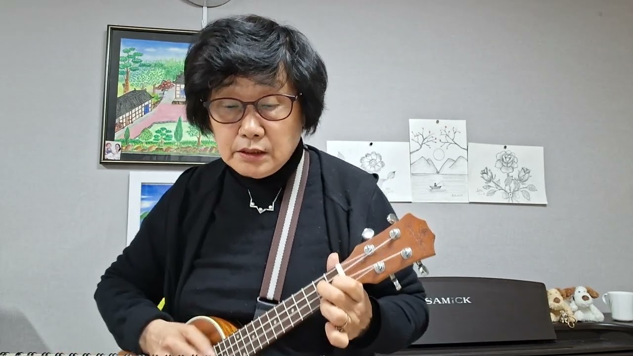 죄짐맡은 우리 구주(우쿨렐레 송문숙의 새로운도전)