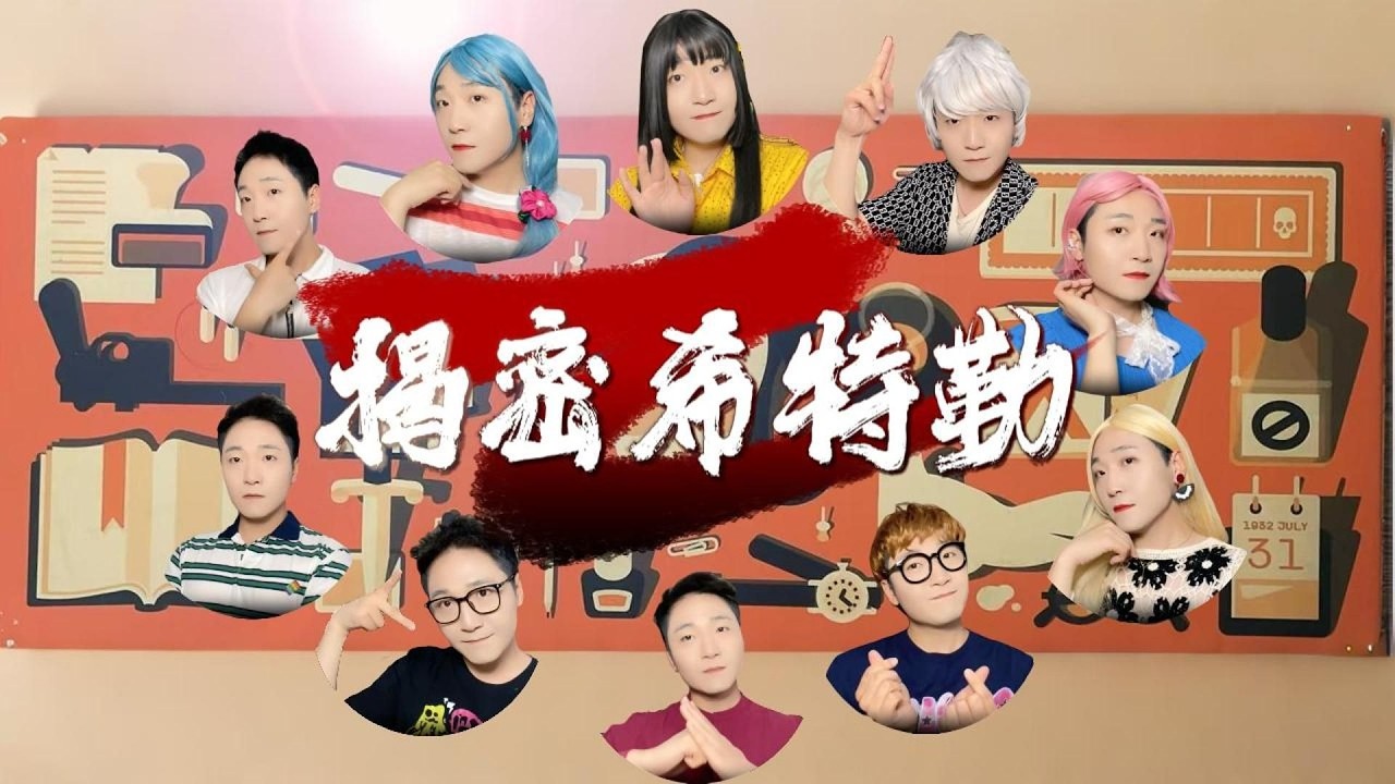【揭密希特勒】第二把还能逆转未来吗？