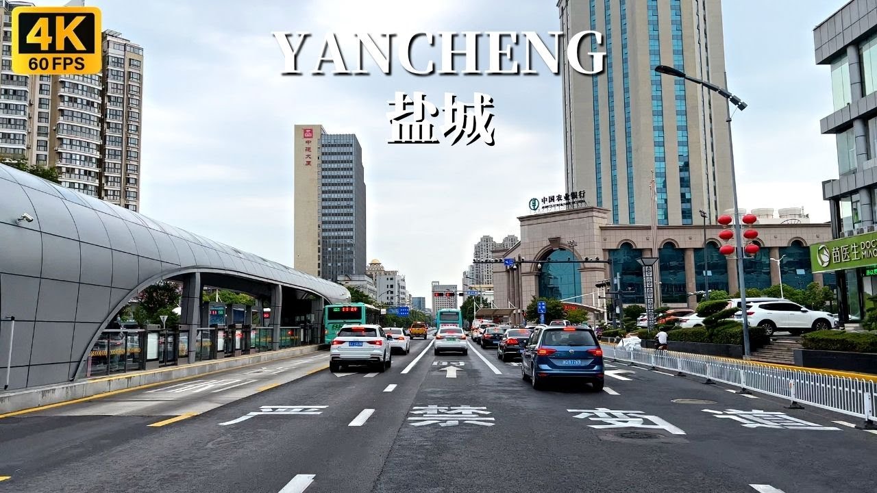 Yancheng Driving Tour - самый плоский город Китая, самая высокая высота всего 8,5 метров.