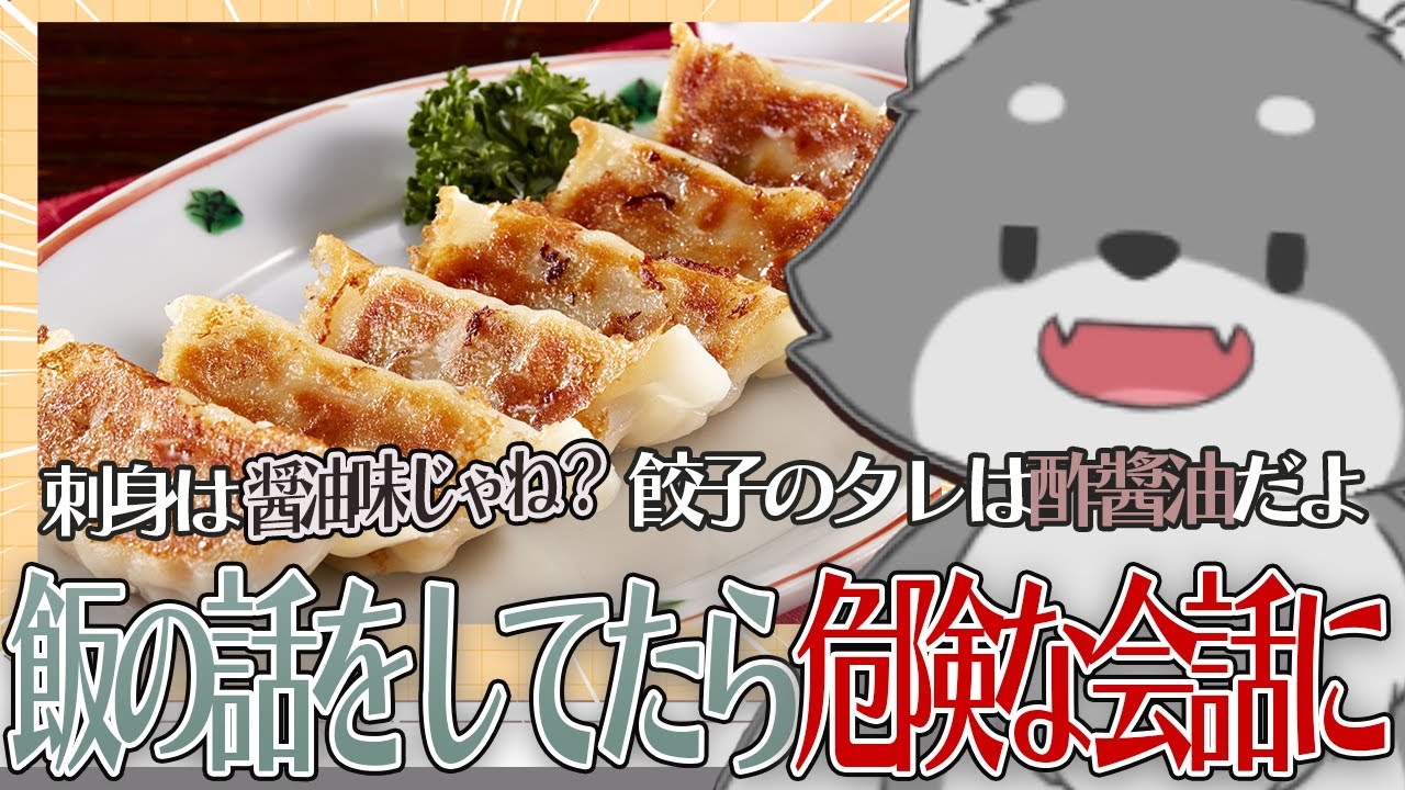 【EFT】ななみやっさんの冬休み！～年末の話をしていたら「危険な会話」になるななみや～